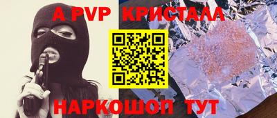 кокаин перу Каменск-Шахтинский